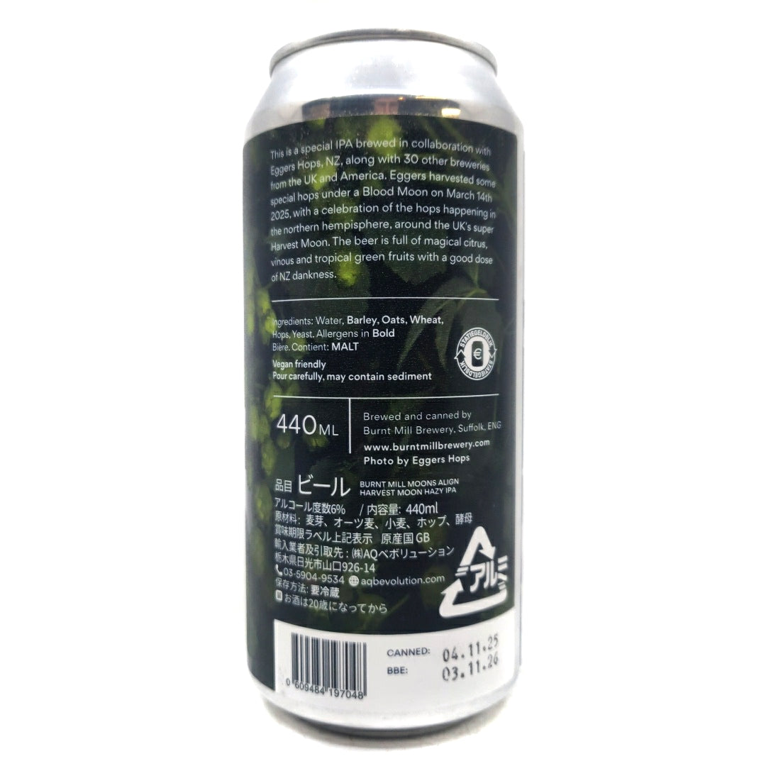 Burnt Mill Moons Align Hazy IPA 6% (440ml can)-Hop Burns & Black