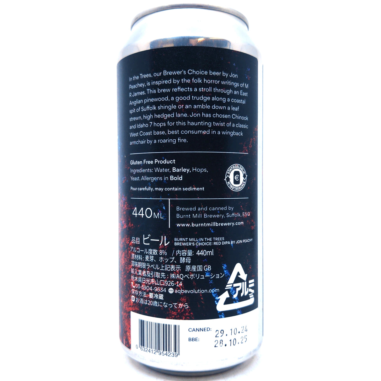 Burnt Mill In The Trees Red Double IPA 8% (440ml can)-Hop Burns & Black
