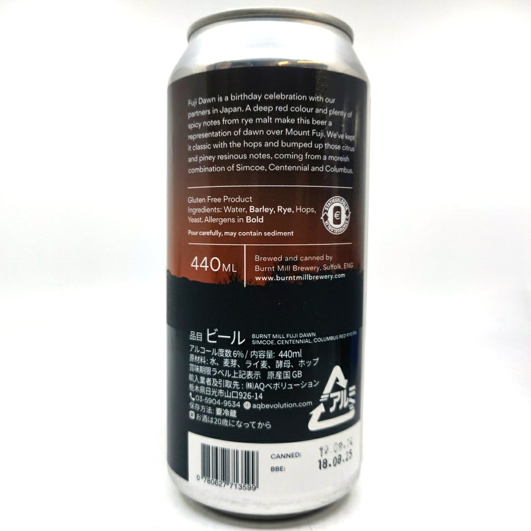 Burnt Mill Fuji Dawn Red IPA 6% (440ml can)-Hop Burns & Black