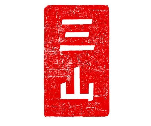 Three Hills BPAVK Chocolate Donut Imperial Stout 11% (440ml can)-Hop Burns & Black