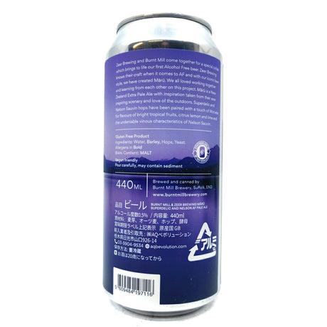 Burnt Mill Maru Alcohol Free NZ Extra Pale Ale 0.5% (440ml can)