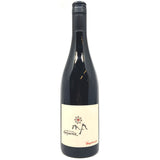 Arndorfer Vorgeschmack Red 2024 12% (750ml)-Hop Burns & Black