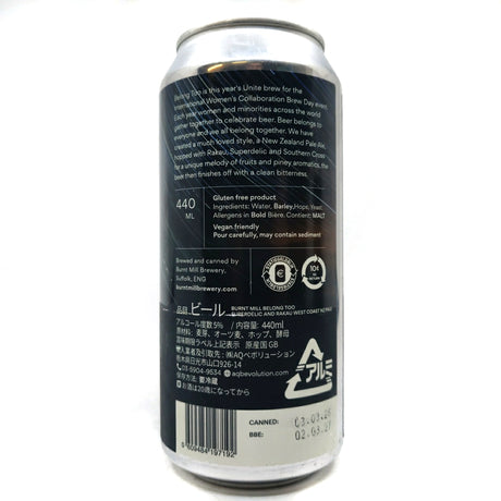 Burnt Mill Belong Too West Coast Pale Ale 5% (440ml can)-Hop Burns & Black