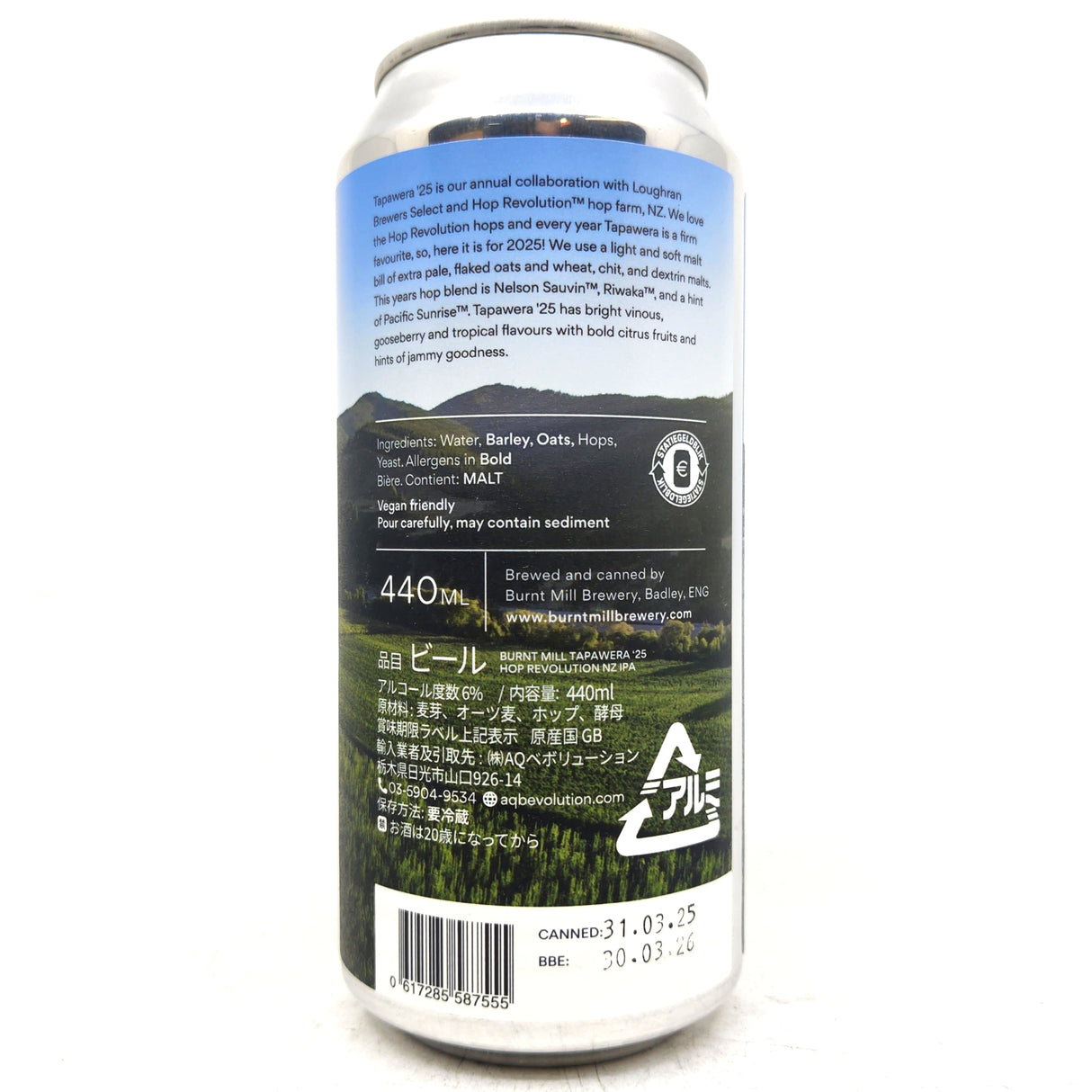 Burnt Mill Tapawera '25 New Zealand IPA 6% (440ml can)-Hop Burns & Black
