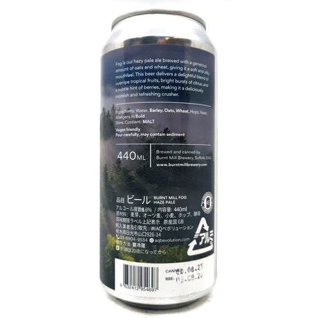 Burnt Mill Fog New England Pale Ale 4.6% (440ml can)-Hop Burns & Black