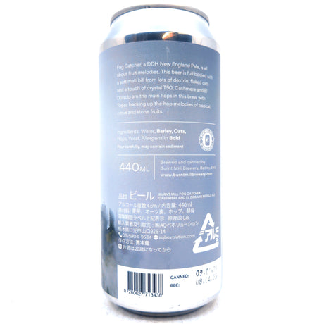 Burnt Mill Fog Catcher New England Pale Ale 4.6% (440ml can)