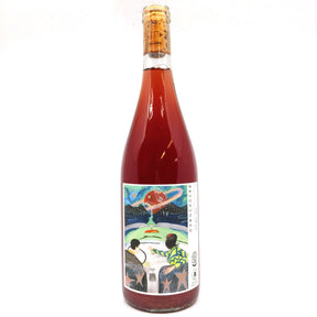 Offbeat Wines Watchtower Pinot Noir 2023 10% (750ml)-Hop Burns & Black