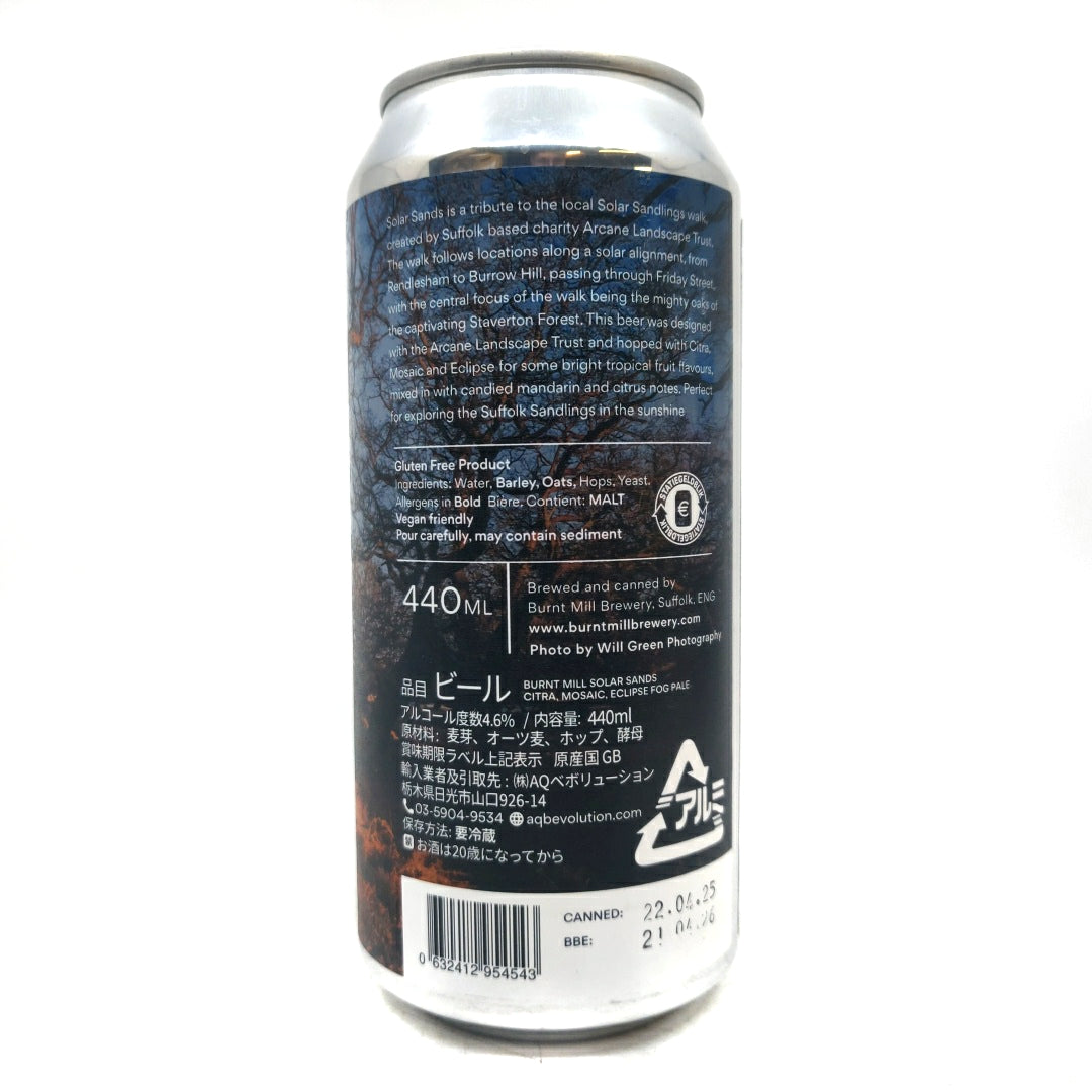 Burnt Mill Solar Sands Fog Pale Ale 4.6% (440ml can)-Hop Burns & Black